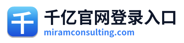 千亿官网登录入口
